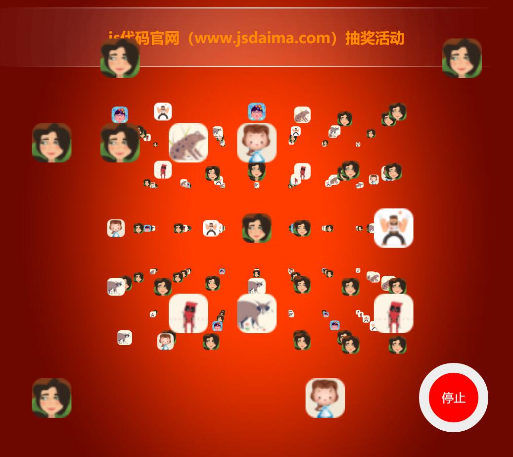 HTML5炫酷3D年会聚会活动微信抽奖网页模板