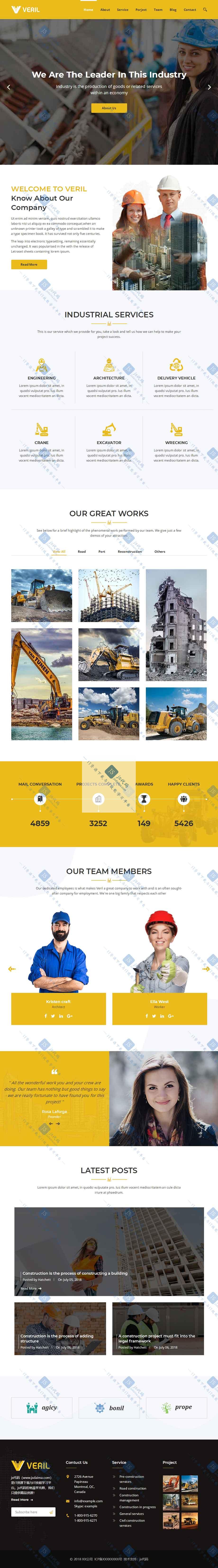 黄色大气响应式工程机械设计施工集团公司HTML5网站模板