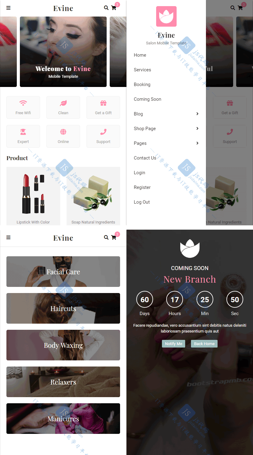 HTML5美容护肤化妆品网上商城手机网站模板